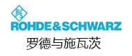 羅德與施瓦茨 羅德與施瓦茨