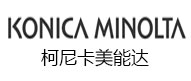 柯尼卡美能達 柯尼卡美能達
